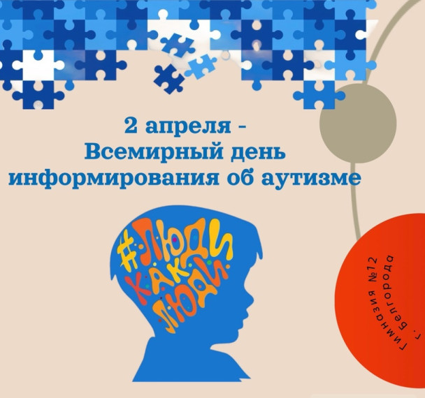 Люди как люди.