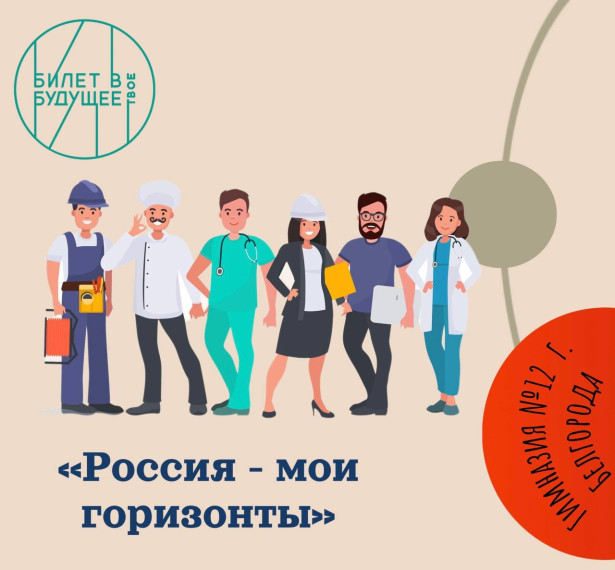 "Россия комфортная" и "Россия индустриальная".