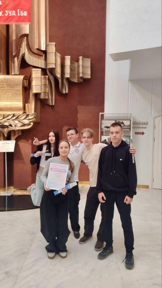 "Колесо истории".