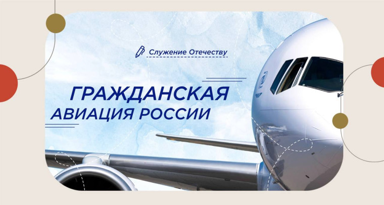 «Первым делом, первым делом – самолёты!» .