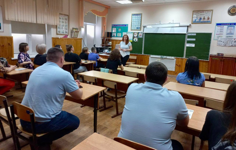 Родительские собрания, посвященные безопасности.